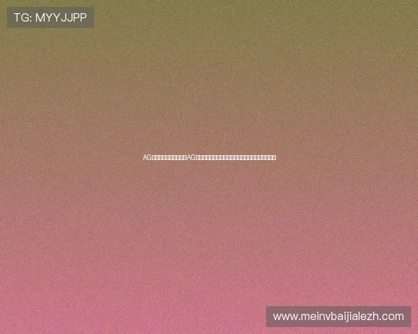 AG真人网页版入口:通过AG真人平台畅享世界杯直播,提升观赛体验的实用技巧 AG真人网页版入口:通过AG真人平台畅享世界杯直播,提升观赛体验的实用技巧