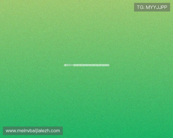 利用bbin真人游戏辅助优化世界杯直播互动与观众参与度提升方案 利用bbin真人游戏辅助优化世界杯直播互动与观众参与度提升方案